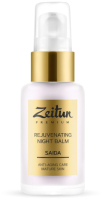 Бальзам для лица Zeitun Saida ночной омолаживающий Для зрелой кожи с 24К золотом/арганой (50мл) - 