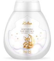 Молочко для тела детское Zeitun Увлажняющее для чувствительной кожи (250мл) - 