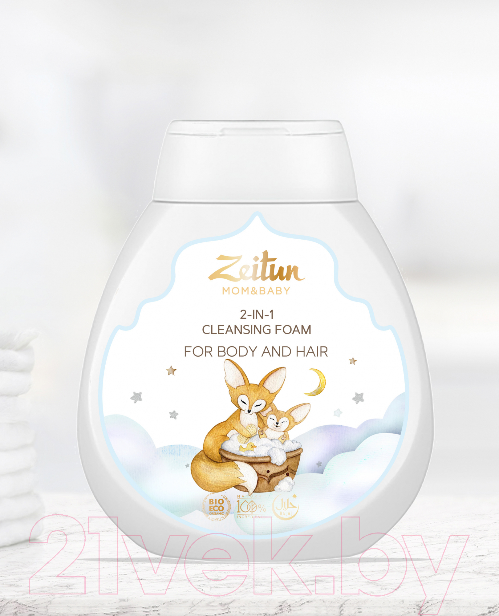 Гель для душа детский Zeitun Нежный 3в1 для купания очищений волос и тела (250мл) — фото 2