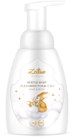 Пенка для умывания детская Zeitun Нежная 2в1 для очищения волос и тела (250мл) - 