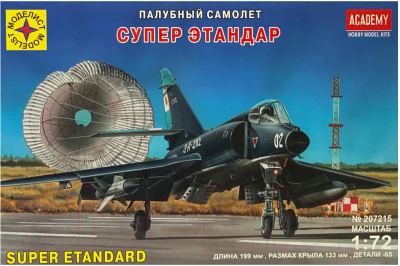 Сборная модель Моделист Палубный самолет СуперЭтандар 1:72 / 207215