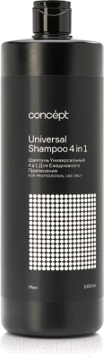 Шампунь для волос Concept Универсальный 4 в 1 для ежедневного применения (1л)