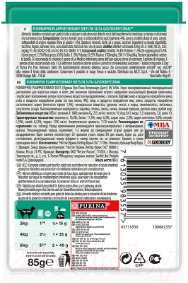 Изображение товара Влажный корм для кошек Pro Plan Veterinary Diets EN St/Ox Gastrointestinal с лососем (85г)