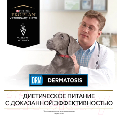 Сухой корм для собак Pro Plan Veterinary Diets DRM (1.5кг)