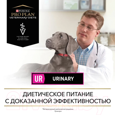 Сухой корм для собак Pro Plan Veterinary Diets UR (1.5кг)