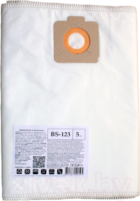 Комплект пылесборников для пылесоса ПС-Фильтрс BS-123