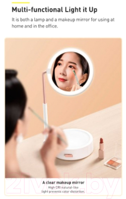 Зеркало косметическое Baseus Smart Beauty Series / DGZM-02 (белый)