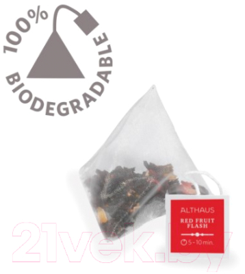 Чай пакетированный Althaus Pyra Pack Fruit Berry (15x2,75г)