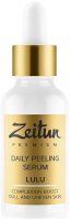 Пилинг для лица Zeitun Lulu с АНА-кислотами (30мл) - 
