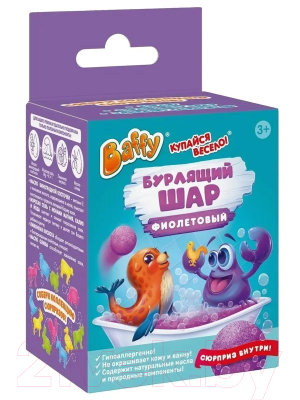 Бомбочка для ванны Baffy D0154-V с сюрпризом для купания (фиолетовый)