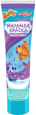 Средство для купания Baffy D0160-V (фиолетовый)