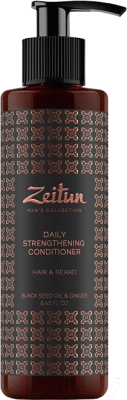 Бальзам для волос Zeitun Укрепляющий для мужчин С имбирем и черным тмином (250мл)