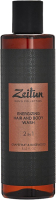 Гель для душа Zeitun 2 в 1 очищающий для мужчин (250мл) - 
