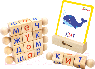 Развивающая игрушка Alatoys Интерактивная азбука Крути-читай / АИ02