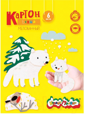 Изображение товара Набор белого картона Каляка-Маляка КБКМ06 (6л)