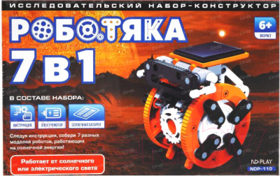 Конструктор электромеханический ND Play Роботяка 7 в 1 / NDP-110