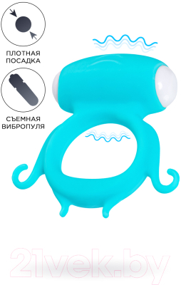 Виброкольцо ToyFa A-Toys Sair / 768034 (голубой)