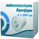 Лейкопластырь Veropharm 4x500см - 