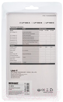 Мультиметр цифровой UNI-T UT120A