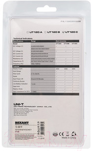 Мультиметр цифровой UNI-T UT120C