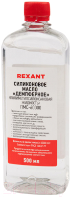 Смазка техническая Rexant ПМС-60000 / 09-3946 (500мл)