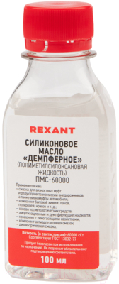 Смазка техническая Rexant ПМС-60000 / 09-3945 (100мл)