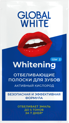 Полоски для отбеливания зубов Global White Teeth Whitening Strips (2шт)