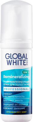 Пенка для полости рта Global White Реминерализирующая (50мл)