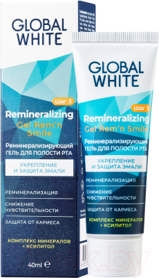 Гель для отбеливания зубов Global White Реминерализирующий (40мл)