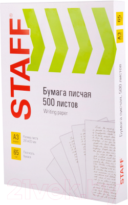 Бумага Staff А3 65г/м / 114213 (500л)