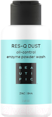 Пудра для умывания Beautific Res-Q Dust Энзимная для жирной и комбинированной кожи  (75г)