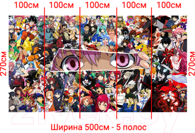 Фотообои листовые Arthata Fotooboi-Anime2-183 (500x270)