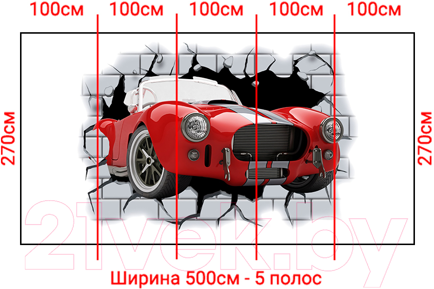 Фотообои листовые Arthata Fotooboi-Avto-58 (500x270)