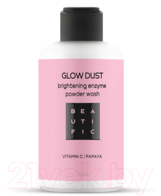 Пудра для умывания Beautific Glow Dust Энзимная для всех типов кожи для сияния (75г)