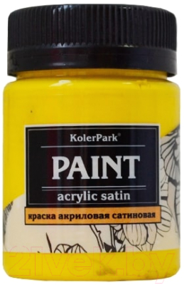 Акриловая краска KolerPark Сатиновая (150мл, желтый)