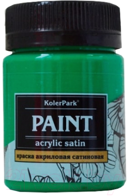 Акриловая краска KolerPark Сатиновая (150мл, зеленый)