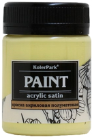 Акриловая краска KolerPark Сатиновая (150мл, канарейка) - 