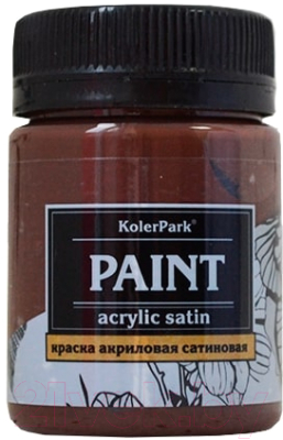 Акриловая краска KolerPark Сатиновая (150мл, коричневый)