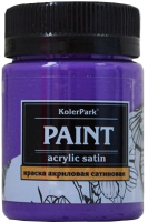 Акриловая краска KolerPark Сатиновая (150мл, лиловый) - 
