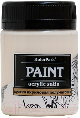 Акриловая краска KolerPark Сатиновая (150мл, молоко)