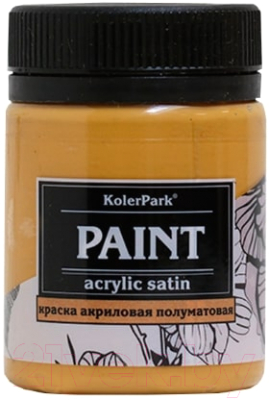 Акриловая краска KolerPark Сатиновая (150мл, охра)