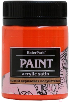 Акриловая краска KolerPark Сатиновая (150мл, паприка)