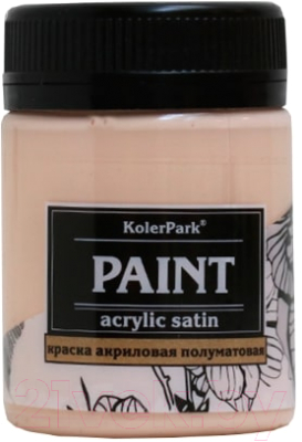 Акриловая краска KolerPark Сатиновая (150мл, пудровый)