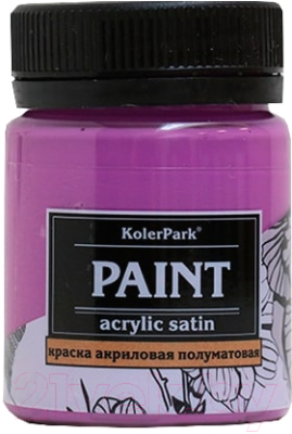 Акриловая краска KolerPark Сатиновая (150мл, пурпур)
