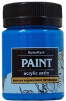 Акриловая краска KolerPark Сатиновая (150мл, синий) - 