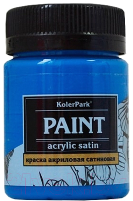 Акриловая краска KolerPark Сатиновая (150мл, синий)