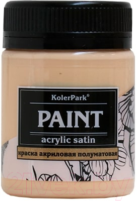 Акриловая краска KolerPark Сатиновая (150мл, телесный)