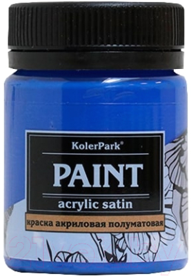 Акриловая краска KolerPark Сатиновая (150мл, ультрамарин)