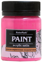 Акриловая краска KolerPark Сатиновая (150мл, фуксия) - 