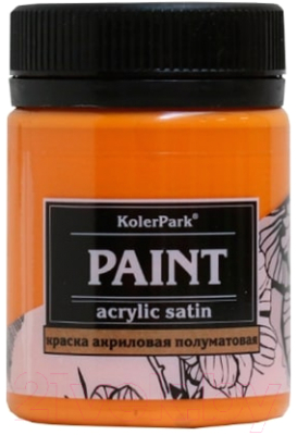 Акриловая краска KolerPark Сатиновая  (150мл, янтарь)